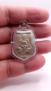 K719 หลวงปู่ทวด พุตซ้อน หลัง หลวงปู่ทิม ปี 2559 วัดช้างให้ เนื้ออัลปาก้า เลี่ยม กรอบพระ กันน้ำ