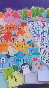 สื่อการสอน ไม้บรรทัดฝึกอ่าน ประสมคําสระไทย ( ร้านเราเป็นต้นฉบับ ระวัง ร้านค้าก็อบขายในราคาที่แพงกว่า )