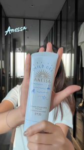 Kem Chống Nắng Anessa Moisture UV Sunscreen Mild Dịu Nhẹ Cho Da Nhạy Cảm & Trẻ Em SPF35 PA+++ Nội Địa Nhật Tuýp 90g