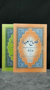 Nashoihul Ibad Nasoihul Ibad KH Misbah Musthofa Makna Gandul Jawa Pegon