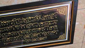 Hiasan dinding cetak gambar kaligrafi plus bingkai surah Al Fatihah ukuran 100cm x 50cm