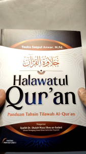HALAWATUL QURAN - PANDUAN TAHSIN TILAWAH AL QURAN| PUSTAKA IMAM SYAFII