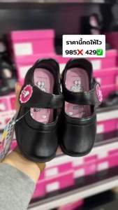 รองเท้านักเรียนหญิง Sanrio Hello Kitty คิตตี้ แบบแปะ ตีนตุ๊กแก พร้อมส่งค่ะ