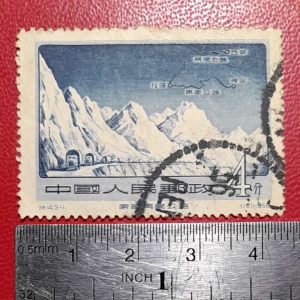 Koleksi Prangko kuno china Republik klasik Opening of Sikang Tibet 1956 USED