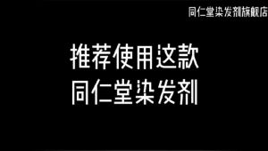✴️Ship Within 24H✴️ 500ml Hair Dye Shampoo Herbal Organic Black Hair Color Shampoo 南京同仁堂天然草本染发膏 / 天然植物彩色护法染发露