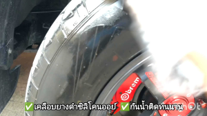 น้ำยาเคลือบยางดำ พลาสติกชิ้นดำ ซิลิโคนออยล์กันน้ำติดทน Z-PRO DUBBLE BLACK 150 ML.