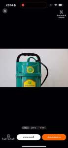 ปั๊มน้ำ ปั๊มจุ่ม ปั๊มน้ำโซล่าเซลล์ บัสเลสแท้100% รุ่น 50ZWQ10-13-0.75 750W 48V DC (ไร้แปรงถ่าน) ท่อ 2 นิ้ว