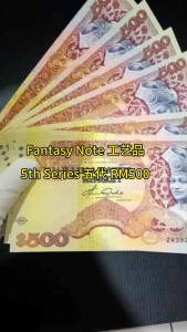 Malaysia Siri 5th RM500 Copy Banknote Duit Lama Palsu 仿
