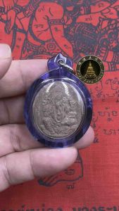 Thai Amulet 象神 佛历2548年 阿赞坤潘