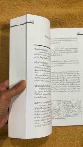 วาดเส้น มัณฑนศิลป์ จิตรกรรม วิจิตรศิลป์ ศิลปกรรมศาสตร์ สถาปัตยกรรมศาสตร์ (โดยครูพี่ตึก)