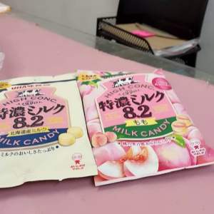 UHA High Con. Milk Candy 8.2% Milk Content Pink and White Packaging