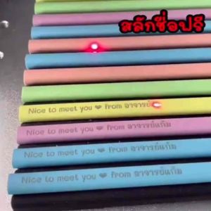 ดินสอ HB สีขาว ร่องไห้ ยางลบ สลักชื่อสมุด พร้อม ส่งในประเทศไทย ดินสอสไตล์ เกาหลี บรรจุภัณฑ์ ร่องไห้ จับถนัดมือ