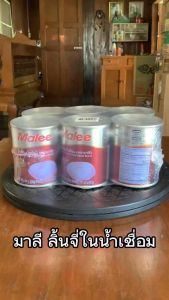 มาลี ลิ้นจี่ในน้ำเชื่อม ขนาด 234 กรัม จำนวน 6 กระป๋อง