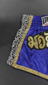 Lumpinee Satin Retro Muay Thai Fight Shorts Blue with Leopard Mesh