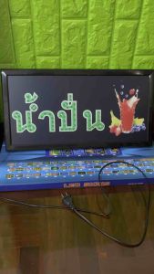 ป้ายไฟ ป้ายไฟร้าน ป้ายไฟตัวอักษร ป้ายไฟวิ่ง ป้ายไฟled ป้ายไฟopen น้ำปั่น