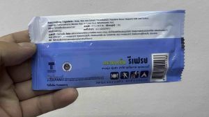 #ผ้าเย็น ตรา detailsกแพ็ค 1แพคมี100ซอง pack7*8 #ผ้าเย็น