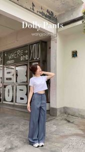 Dolly Pants (กระบอกใหญ่ขอบเรียบ)