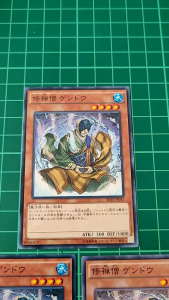 YUGIOH Japanese SHVI-JP041 修禪僧元道 Gendo the Ascetic Monk (N) 97%x2 95%