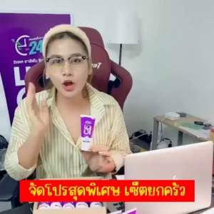 ยาสีฟัน cf ซีเอฟ ฟันโยก ฟันคลอน เหงือกบวม เหงือกอักเสบ ปัญหากลิ่นปากเรื้อรังหินปูนหนาเกาะแน่น