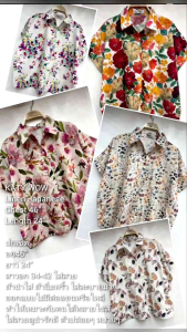 Hwv4 เสื้อเชิ้ต เสื้อเชิ้ตแขนสั้น อก 46 ยาว24 เสื้อเชิ้ตผ้าลินินญี่ปุ่นแท้พิมพ์ลาย เสื้อสาวอวบ เสื้อใส่ทำงาน เสื้อใส่เที่ยว เสื้อแฟชั่น เสื้อเชิ้ตเหมาะกับอากาศบ้านเรา ใส่สะบาย เสื้อสวยใส่ไม่ร้อน เสื้อ Bonus by Ananya ร้าน KATY WOW