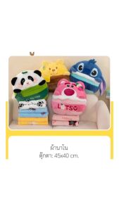 พร้อมส่ง🇹🇭หมอนผ้าห่มดิสนีย์ ตุ๊กตาผ้าห่มดิสนีย์ Stith Pooh lotso