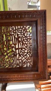 Kaligrafi Ukiran Ayat Kursi Acak 100x60