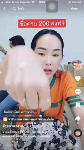 สบู่ลักขณา1/นำ้นมลักขณา1)(โปรสุดคุ้มชุดคู่)