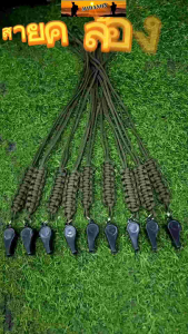 นกหวีดพร้อมสายคล้องถักเชือกพาราคอต Paracord