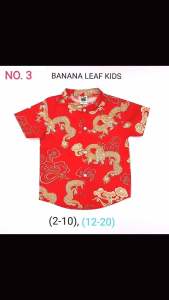 เสื้อเชิ๊ตลายตรุษจีนเด็กผู้ชาย หล่อๆเลยแม่ ผ้าคอตตอล