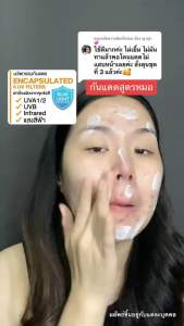 โปรแรง🔥1แถม1 กันแดด D.Dee Sunscreen SPF 50+ PA++++ บางเบาไม่อุดตันผิวปกป้อง แสงแดด