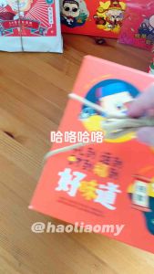 源珍香 四季轻松配套 礼盒 Yuen Chen Siang Peaceful Seasons Gift Set (4 Flavors x 80g)