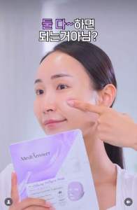 Mặt Nạ Thạch MediAnswer Calming Collagen Mask Chống Lão Hóa Và Chăm Sóc Toàn Diện