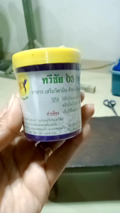 OBAT CACING  BASAH AYAM BANGKOK IMPORT THAILAND
