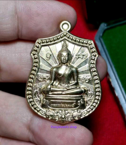 เหรียญอาร์ม หลวงพ่อปลดหนี้ “รุ่น ปลดหนี้ ทรัพย์ทวี” วัดพระธาตุวาโย จ.ฉะเชิงเทรา ปี 2565