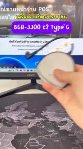 Smart Card Reader SCR-N3300 C2 เชือมต่อ Type C เครื่องอ่านบัตรประชาชน บัตรสมาร์ทการ์ด ใช้ได้ทุกรุ่น
