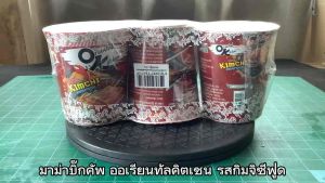 มาม่า บิ๊กคัพ ออเรียนทัลคิตเชน รสกิมจิซีฟู้ด ขนาด 80 กรัม จำนวน 3 ถ้วย