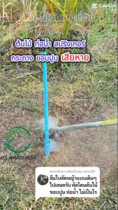 ดร.เกษตรพลัส ใบตัดหญ้า 2 in 1 (2 ชุด) ของแท้จากบริษัท โปรดระวังสินค้าลอกเลียนแบบ