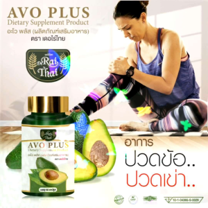 ชุด 3 กระปุก น้ำมันอะโวคาโดสกัดเย็น