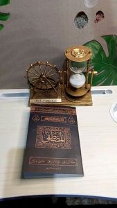 Kitab Al Musthofa & Majmuat Maulid: Panduan Lengkap