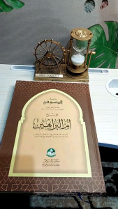 kitab dasuqi hasiyah dasuqi  ala ummul barohin ummubarohin