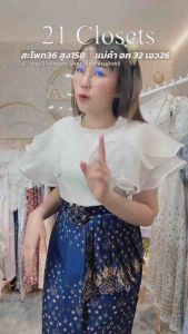 P100 ชุดเดรสไทยประยุกต์ ชุดลูกไม้ลายไทย คอระบาย แขนยกระบายสวยๆ ชุดเดรสลายไทย ชุดเดรสลูกไม้ ชุดใส่ทำบุญ