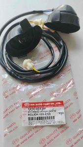 ขั้วไฟหน้า ทั้งชุด 4 ขั้ว CLICK-125 I ปี2012 1310-084-00 อะไหล่ทดแทน HMA 1 ชิ้น