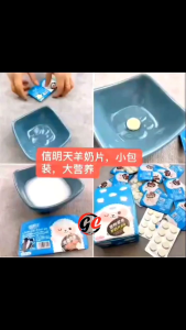 High Calcium Goat Milk Tablet For Pet宠物羊奶片Tablet Susu Kambing 16g (Sepapan一排A Strip)Strongs Bone/Balanced Nutrition/Beauty Hair