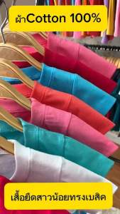 เสื้อยืดเด็กผู้หญิง เสื้อผ้าเด็ก เสื้อแขนสั้น ผ้า cotton ลายน่ารักเด็กๆชอบ