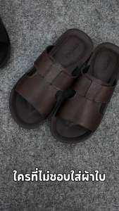 Deblu รองเท้าแตะชาย เพื่อสุขภาพ ยี่ห้อ เดอบลู รุ่น M7908 รองเท้า Old fashion