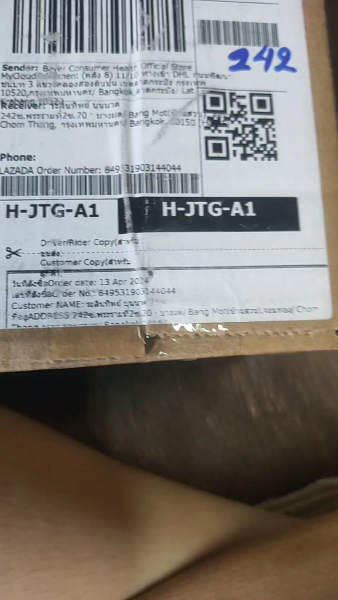 Buyer review video 2