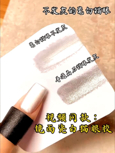 Sơn gel mắt mèo ánh trăng Annies chai 10ml màu mới siêu hot ( mắt mèo tráng gương Bạc )