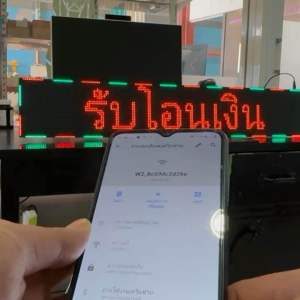 ป้ายไฟวิ่ง LED P10 สีเต็มรูปแบบ (กลางแจ้ง) กันน้ำ ทนแดด กันฝน