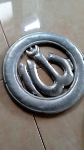 ornamen pagar besi lafadz allah 30cm dua sisi hiasan pintu pagar besi