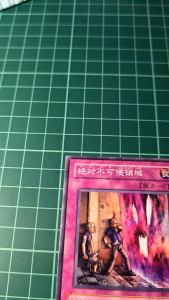 YUGIOH Japanese 301-049 絕對不可侵犯領域 Non Aggression Area (N) LIGHT PLAYED 90%